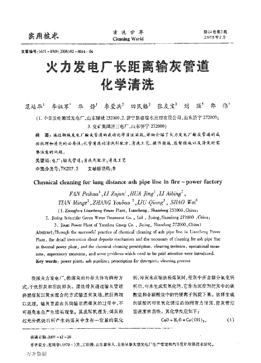 l(f)늏SL(zhng)xݔҹܵW(xu)ϴ__1.png