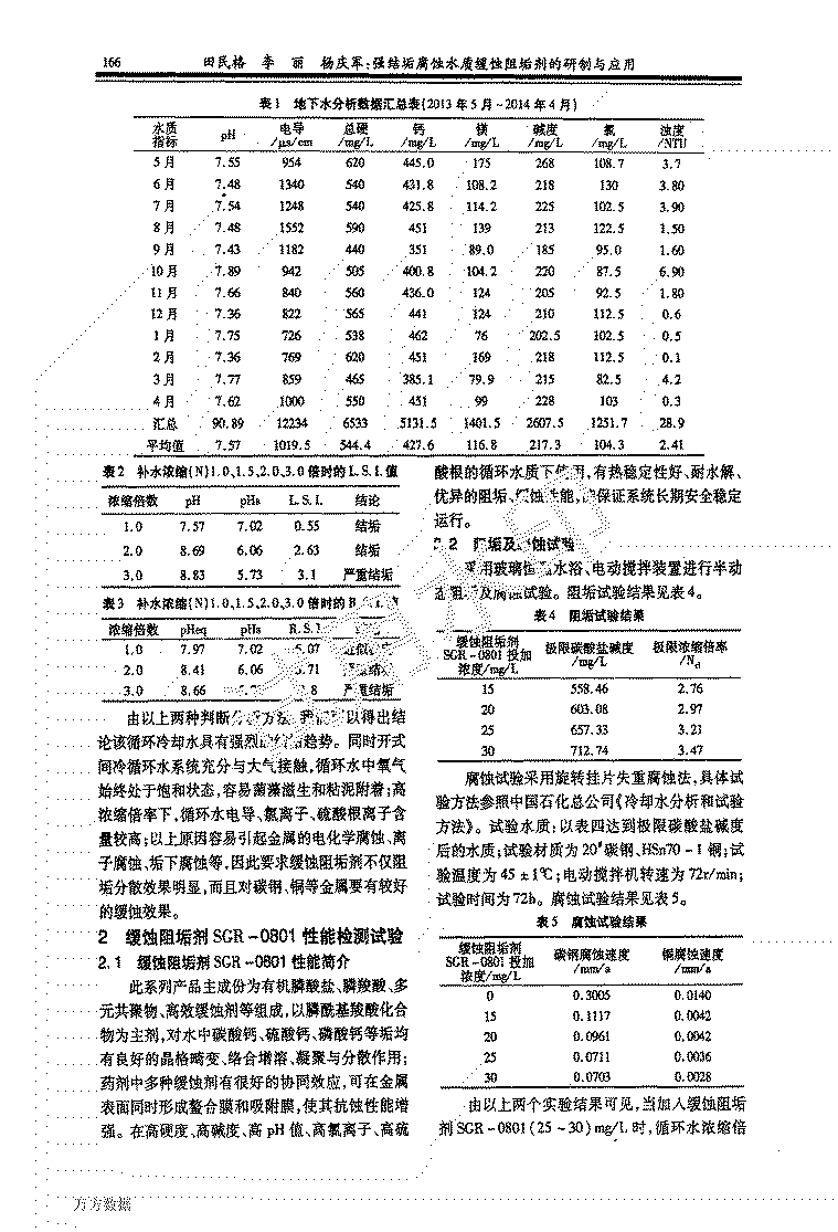 22�?014-ұhՓ�?Y(ji)gˮ|(zh)g蹸c(yng)_01.png